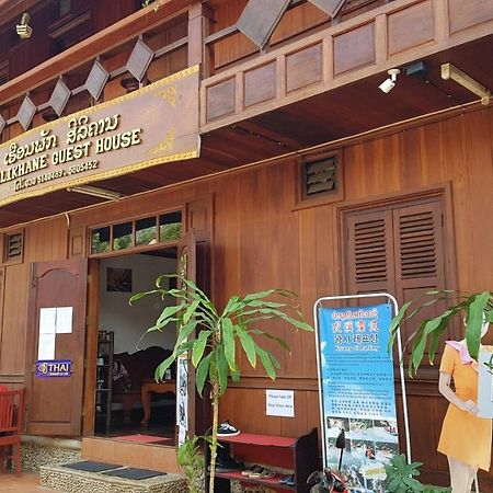 Silikhane Guesthouse Luang Prabang Exteriör bild